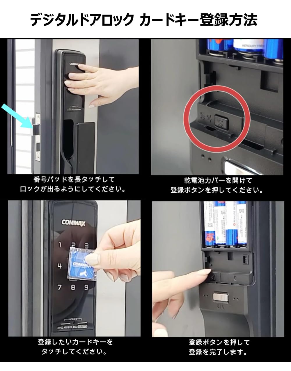 S*)様 ジョックロックアクキー SAIKO WX & ZX-7 シャックルロック 2個鍵付き - メルカリ